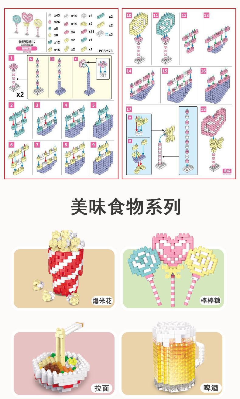 详情_08