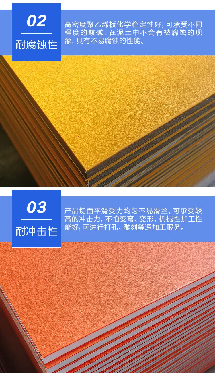 双色板_05.jpg