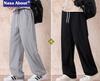 Calça Casual de Seda Gelada Secagem Rápida Verão NASA Masculina 2025 Nova Calça Reta de Perna Larga para Homens