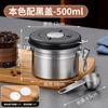 Tanque selado de aço inoxidável transfronteiriço 304 Tanque de café de tâmara de 500 ml com colher de exaustão tanque de leite em pó de chá fresco