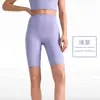 Pantalones de yoga color durazno para realzar los glúteos, con sensación nude, sin líneas incómodas, de cintura alta, reductores de abdomen, ajustados para deportes al aire libre
