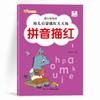 Livro de Traçado de Lápis para Educação Infantil, Prática Diária para Crianças de 3 a 6 Anos, Pinyin, Caracteres Chineses, Números, Adição e Subtração