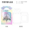 Imán de Nevera Tumomao 350g Blanco con Ventana, Caja de Color con Gancho, Caja de Papel Cultural y Creativa, Se Puede Diseñar para Empaque de Insignias