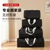 Bolsas de Almacenamiento de Tela No Tejida Pura, Resistentes al Desgaste y de Gran Capacidad para Mudanzas, Colchas y Ropa; Bolsas de Empaque para Estudiantes al Dejar la Escuela; Disponible al por mayor