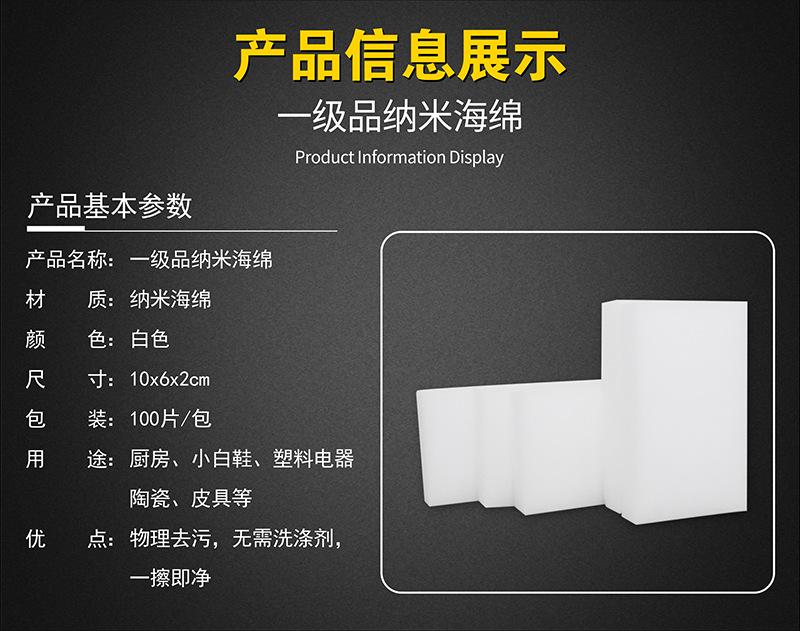 10x6x2 一级品.png