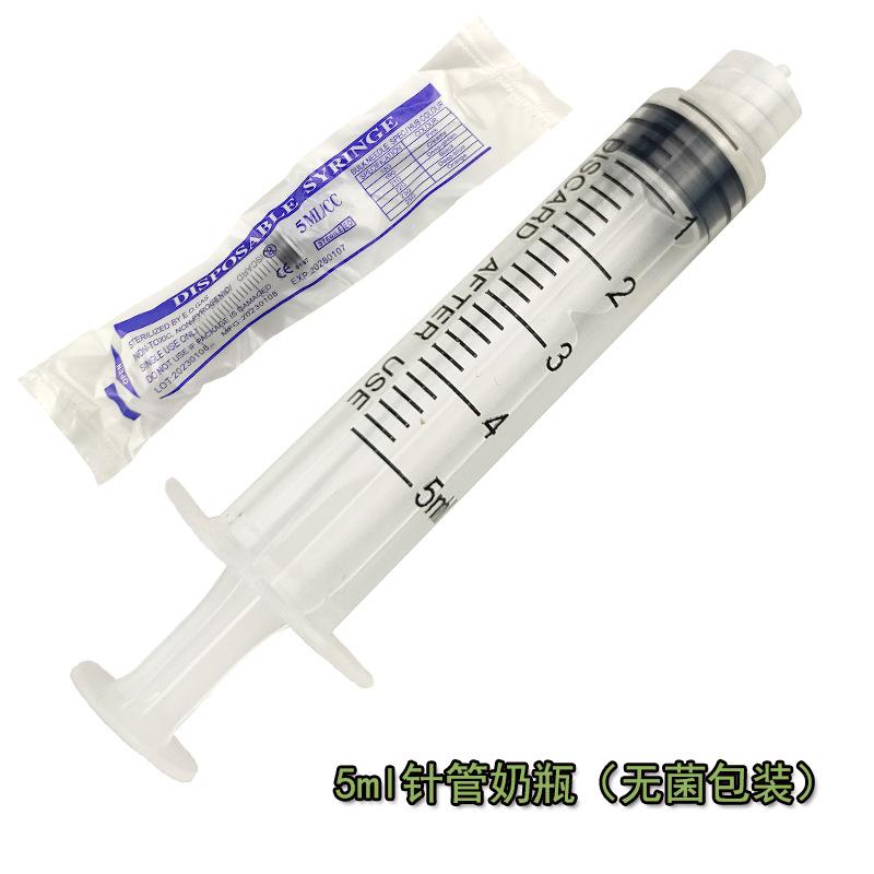 5ML.jpg