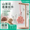 Colgante de Fragancia para Interiores Flor de Camelia para Mascotas, Gatos y Perros, Percha con Aroma Desodorante y Purificador de Aire