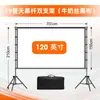 Pantalla de Proyector para Exteriores Doble Soporte 100 120 Pulgadas Pantalla de Proyector para el Hogar HD Camping Soporte de Mástil para Toldo