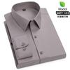 Camisa de Manga Larga para Hombre Primavera/Verano 2025 Modal Color Sólido Camisa Business Casual Sin Arrugas No Planchar Top