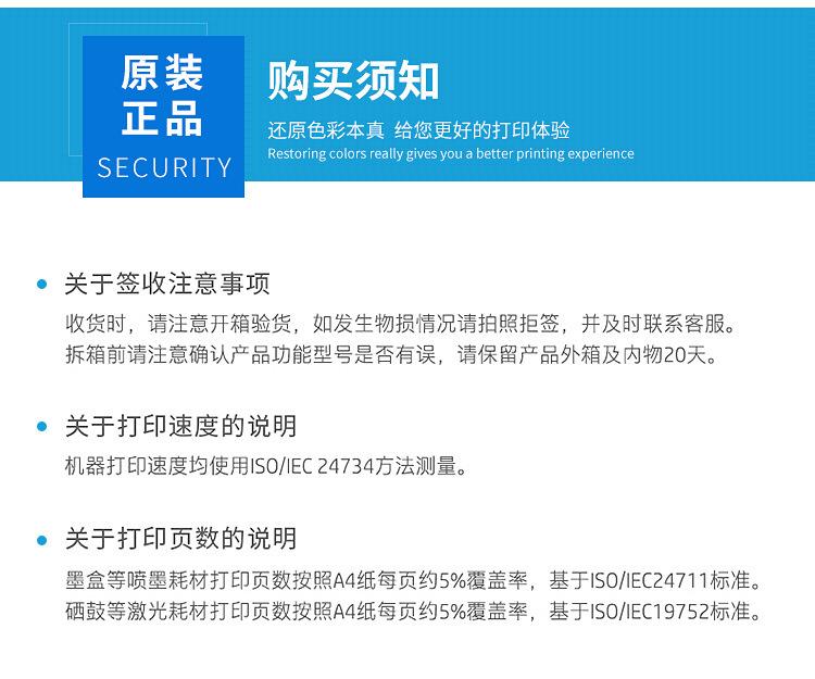 惠普62_16.jpg