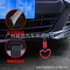 Venta caliente transfronteriza pulsera de hilo para coche anillo de tracción manual en forma de corazón de amor cinturón de remolque de pasta para barra delantera y trasera de coche universal