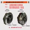 Chasis y Piezas de Embrague para Motocultivador Tipo 171 Tipo 105-135 Ensamblaje de Embrague 170F173F178F186F