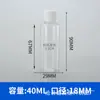 Frasco de plástico PET transparente con tapa de rosca 5 8 10ml15ml20ml25ml30ml40ml sub-embalaje frasco de muestra