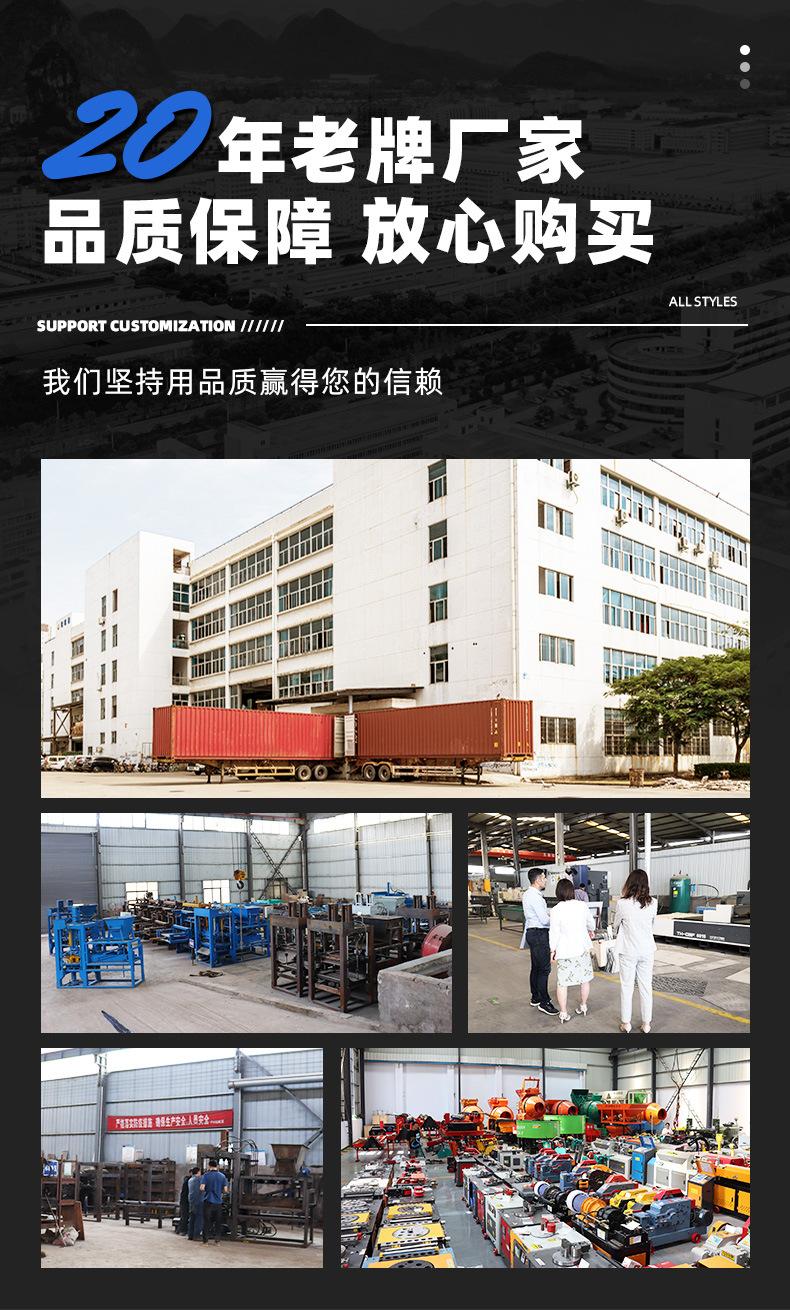 制砖机详情页2_02
