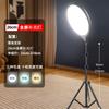 Luz en vivo para teléfono móvil, joyería, luz de tablero para fotografía de escritorio, panel plano, luz de relleno en vivo, luz de belleza cenital de escritorio para ancla