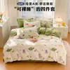 Conjunto de Cuatro Piezas de Grado Maternidad Clase A, Algodón Puro, Producto Genuino, Adecuado para Dormir Directamente en la Cama, Sábana Bajera y Funda de Edredón Engrosadas, Conjunto de Tres Piezas Estilo Ins Fresco para Dormitorio