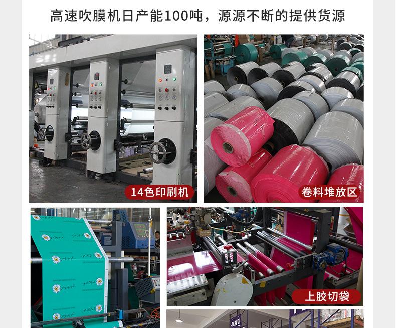 新厚得详情页-全新料链接_10.jpg