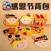 Actividad de Acción de Gracias DIY Marioneta de Mano de Tela No Tejida Materiales de Manualidades para Niños Kit de Manualidades para Preescolar Pavo de Acción de Gracias Accesorios Creatividad