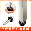 M6/M8 * 19 pie ajustable de tres hilos para gabinete pie ajustable para sofá pie ajustable para mueble tornillo de ajuste de chasis de gabinete almohadilla para pie