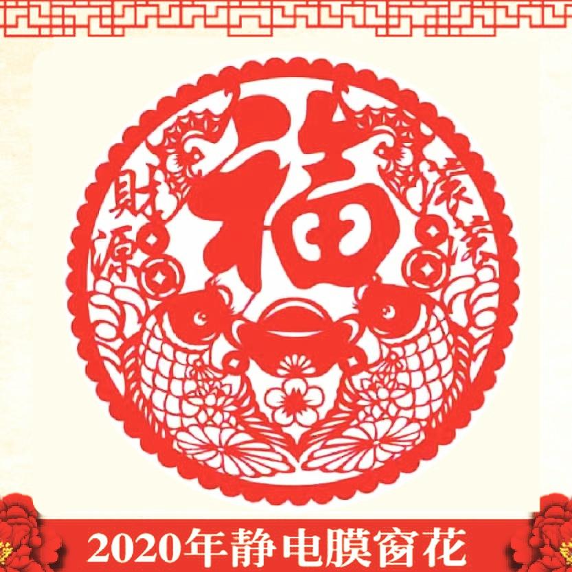 财源滚滚_WPS图片