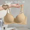 Ropa interior de reunión para mujer para pechos pequeños, los hace lucir más grandes, cómoda, sin costuras, sin varillas, soporte suave, previene la flacidez, recoge los pechos laterales, sujetador de letras