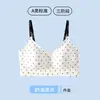 Comércio Exterior Transfronteiriço Sudeste Asiático Shein Amazon Base Líquida Sem Costura Beleza Sutiã Push-Up Respirável com Suporte Fixo nas Costas