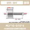 Tornillo de mano moleteado de cabeza grande que ajusta y aprieta el tornillo de mano giratorio con los dedos Tornillo de mano moleteado M3M4