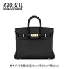 Transmisión en vivo mismo estilo BK25cm piel de vaca TOGO capa superior cosido a mano bolso platino cuero genuino de moda versátil bolso de mano para mujer