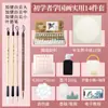 Pigmento para Pintura China Marley 12 Colores Pintura a Tinta Pintura Fina 24 Colores Cartón Xuan para Pintura China Set de Herramientas de Pincel para Arte