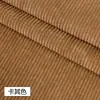 Tela de pana color liso chaqueta acanalada ropa camisa chaqueta acolchada de algodón tela de terciopelo de sofá tratamiento de tela
