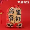 Bolsas de Regalo de Año Nuevo en Stock, Bolsas de Cordón No Tejidas, Buena Suerte y Prosperidad, Bolsas de Almacenamiento a Prueba de Polvo para Snacks y Regalos