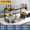 Estante de Almacenamiento para Fregadero de Cocina, Escurridor de Platos para Fregadero de Cocina, Soporte para Utensilios y Cuchillos de Cocina, Estante de Almacenamiento Multifuncional