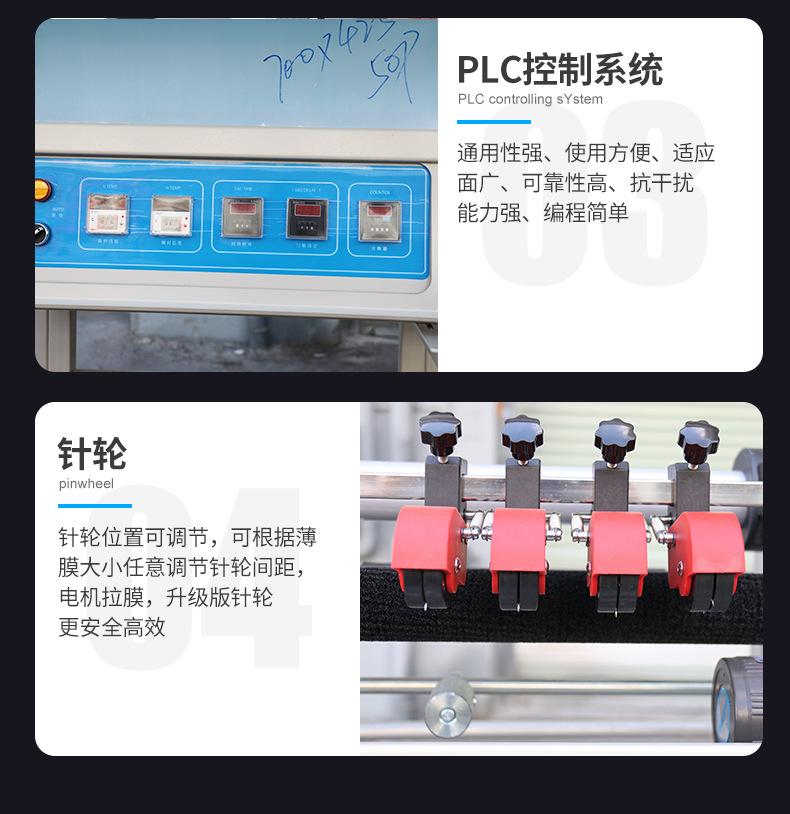 详情_11.jpg