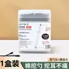 Hisopo desengrasante de doble cabeza espiral para el oído cuchara para limpiar el oído hisopo de limpieza del hogar con tallo de papel hisopo desechable de doble uso negro y blanco