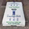 Plástico HDPE Taiwan 7501/7500 Moldagem por Sopro Oco Resistente a Impacto, Resistente à Tensão, Resistente a Produtos Químicos Recipiente Tambor Suprimentos Industriais