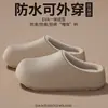 Pantuflas de Algodón Impermeables para Mujer, Nuevas Pantuflas de Interior para Otoño e Invierno, Forradas de Felpa, Cálidas, Antideslizantes, Talón Cerrado, Pantuflas de Algodón con Suela Gruesa