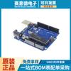 Placa de desarrollo uno r3 paquete DIP ATmega328PU maestro compatible arduino oficial placa base compatible