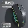 Ratón Inalámbrico Bluetooth Clan Jian Sheng Triple Modo Silencioso para Juegos, Oficina, Estudio, Biblioteca, Carga, Larga Duración de Batería