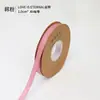 Cinta de Lámina Dorada con Relieve de Tornillo de 1 cm, Cinta con Letras Inglesas, Cinta para Empaque de Flores, Cinta para Atar Regalos y Recuerdos al por Mayor