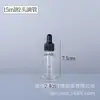 Disponibles en stock varias especificaciones de botellas de spray de vidrio, botellas Boston multicolor, botellas para desinfectante, botellas para aceites esenciales, botellas para cosméticos.