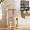 Marco de escalada para gatos, casa para gatos, árbol para gatos, cápsula espacial de madera maciza integrada, estante para gatos con pilar altísimo, juguete de sisal, accesorios para gatos