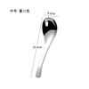 Cuchara para beber de acero inoxidable 304 cuchara doméstica cuchara cuchara china cuchara al por mayor cuchara cuchara cuchara engrosada cuchara cuchara cuchara cuchara