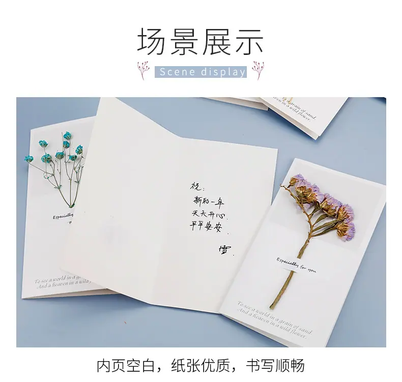 详情页图8