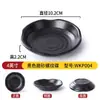 Louça de Melamina Ktv Bar Prato Especial para Lanches Prato de Kimchi Preto Criativo Prato de Plástico Prato para Pratos Frios Comercial
