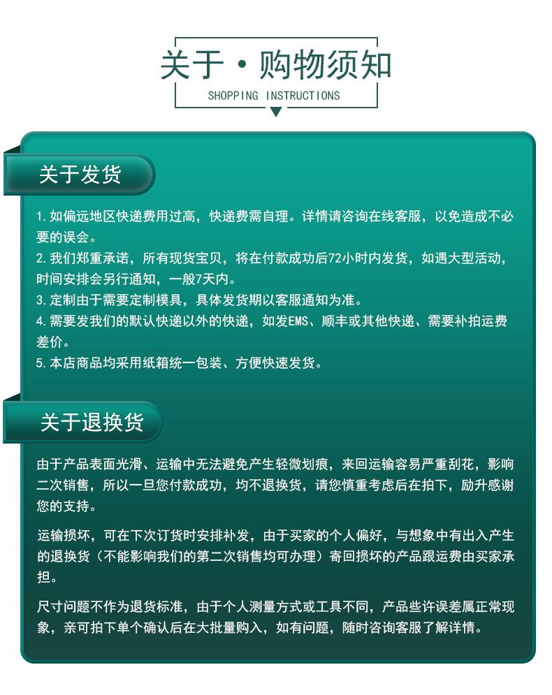 详情-21.jpg