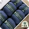 100% Lana Pura Hilo de Lana Merceizado 100g Precio Lana Merino Uruguaya 290 Grosor Medio Lana Tejida a Mano Lana