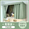 Cortina de cama opaca para litera superior de dormitorio universitario, cortina de cama de color sólido, cortina de tela opaca para litera inferior de dormitorio, cortina de cama engrosada
