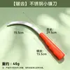 Hoz Pequeña Agrícola, Cuchillo de Cosecha Serrado de Acero al Manganeso, Cuchillo para Cortar Pasto al Aire Libre, Herramienta para Desyerbar, Hoz, Hoz Dentada, Cuchillo para Puerros