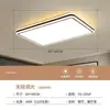 Lámpara de techo led redonda lámpara de dormitorio lámpara de sala de estar atmósfera simple moderna lámpara ultradelgada para restaurante balcón pasillo