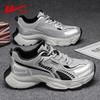 Zapatos de Hombre de Tira Hacia Atrás 2025 Nuevo Combinación de Colores Zapatos de Papá Suela Gruesa Otoño Transpirables Versátiles para Aumentar la Altura Zapatos Deportivos Casuales Tendencia